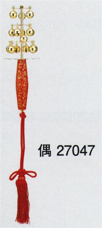 東京ゆかた・祭り鳴物・27047・三番叟鈴 偶印